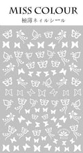 Load image into Gallery viewer, Miss Color Butterfly Stickers
