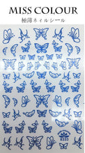 Load image into Gallery viewer, Miss Color Butterfly Stickers
